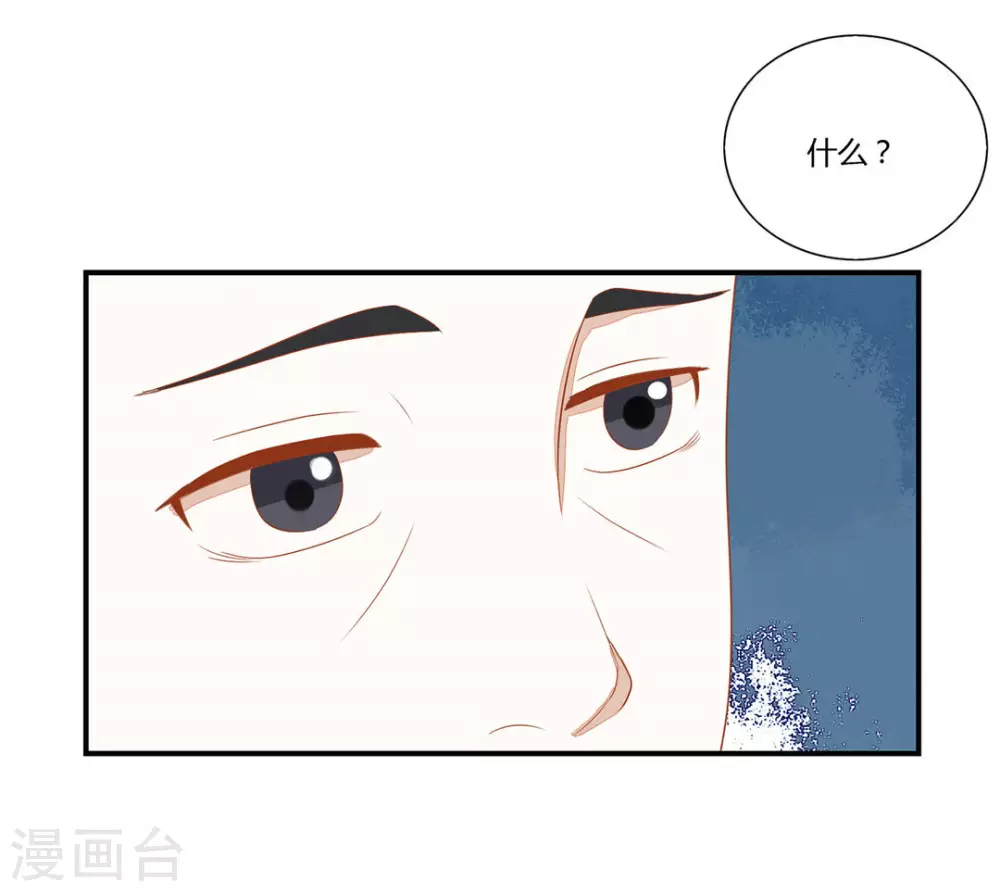 第17话-第17话