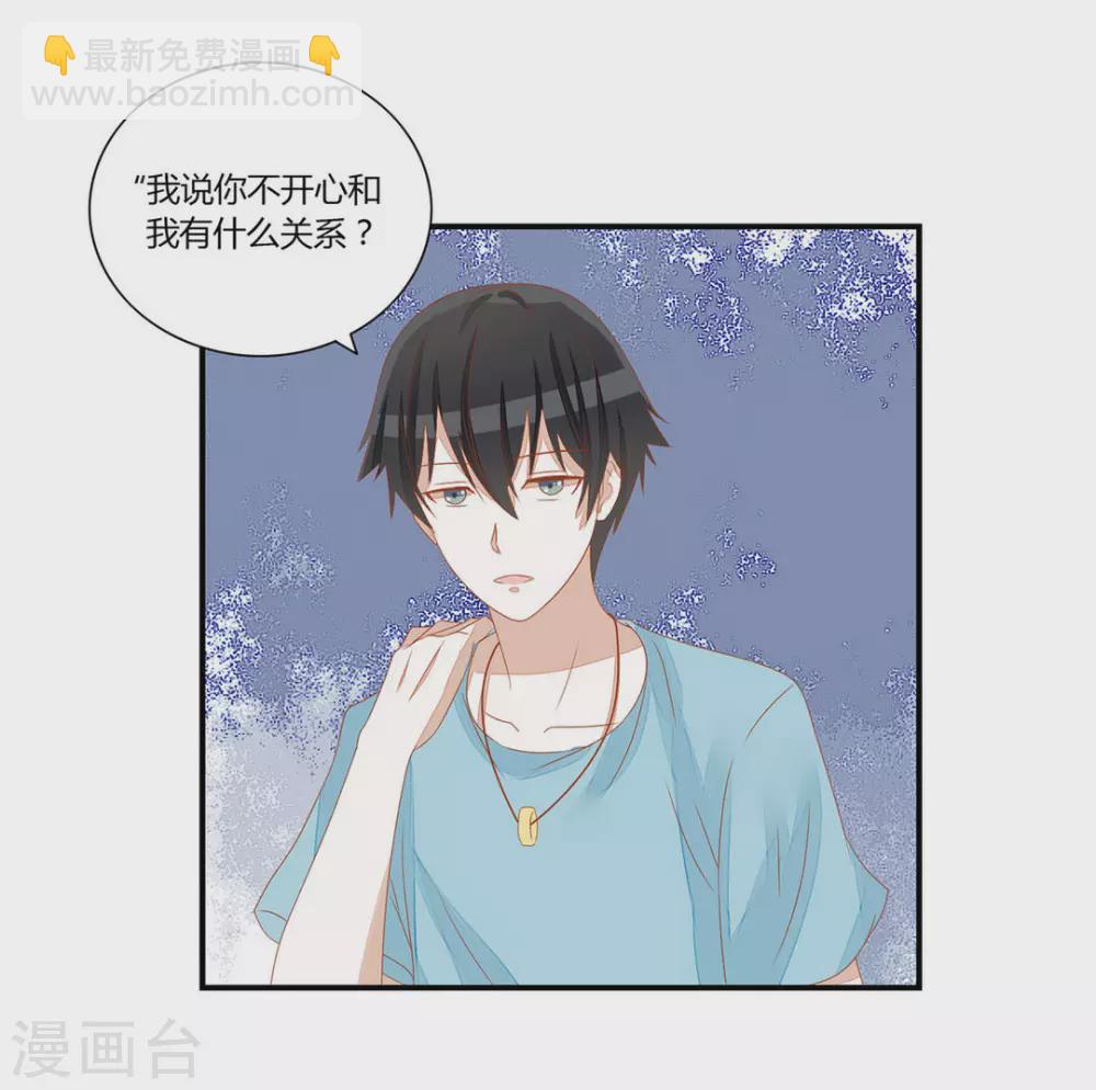 第17话-第17话
