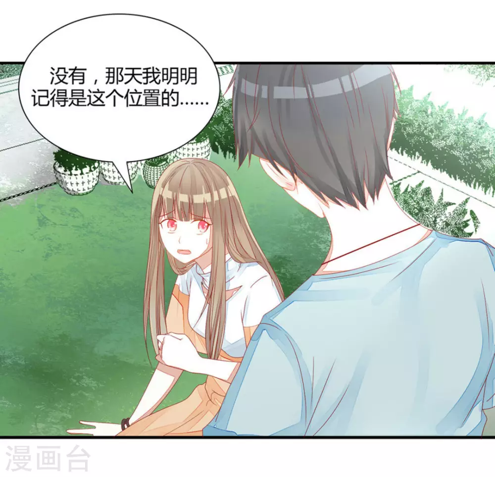 第17话-第17话