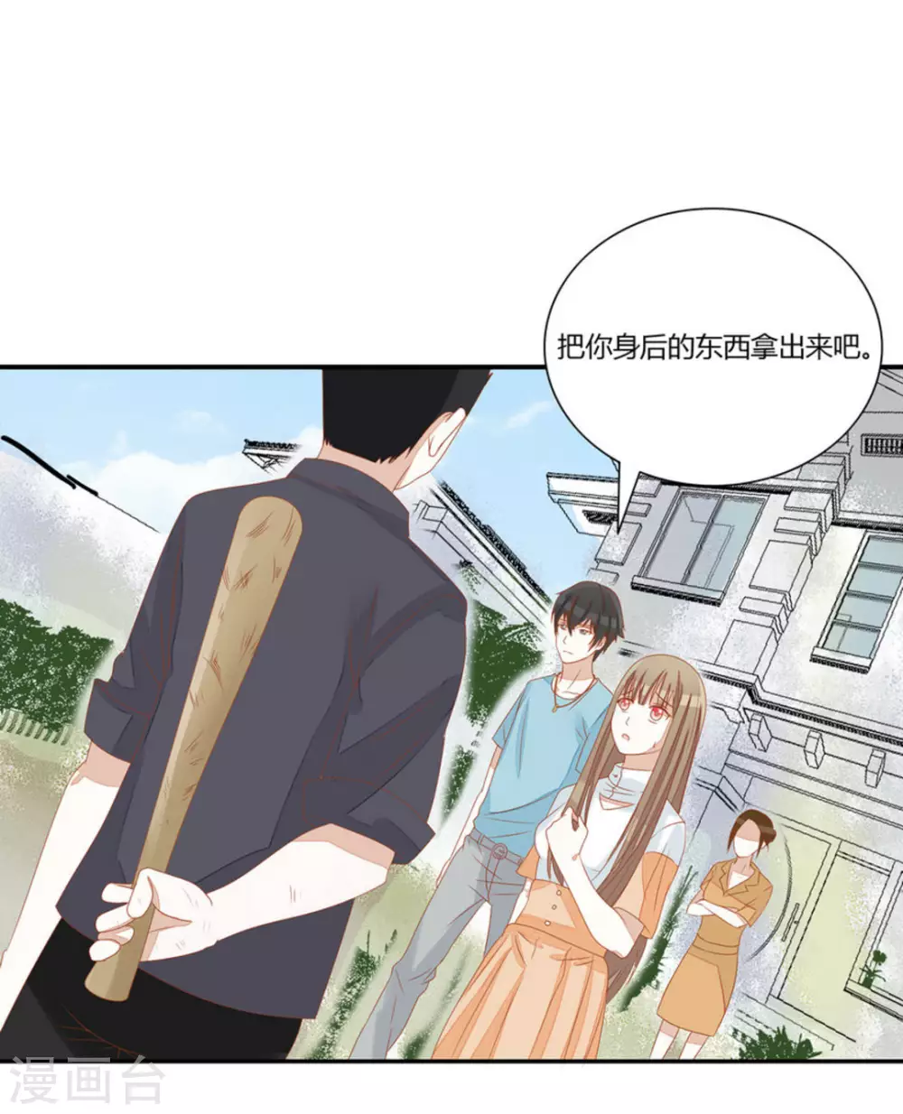 第17话-第17话