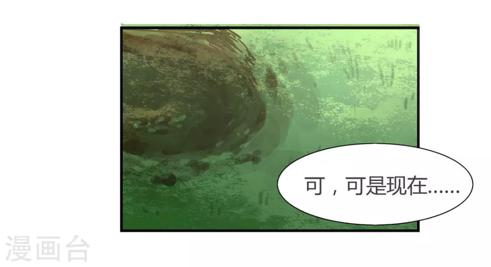 第17话-第17话