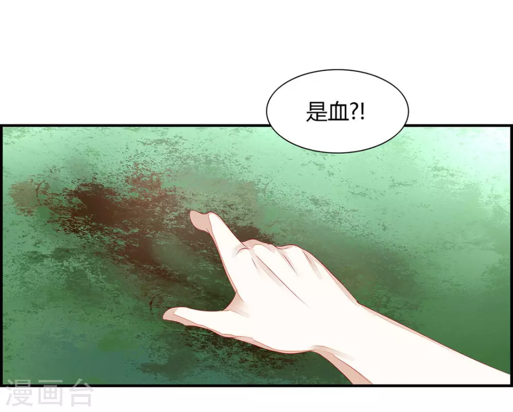 第17话-第17话