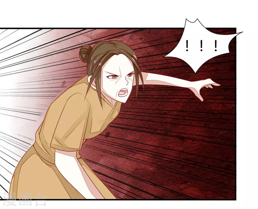 第19话-第19话
