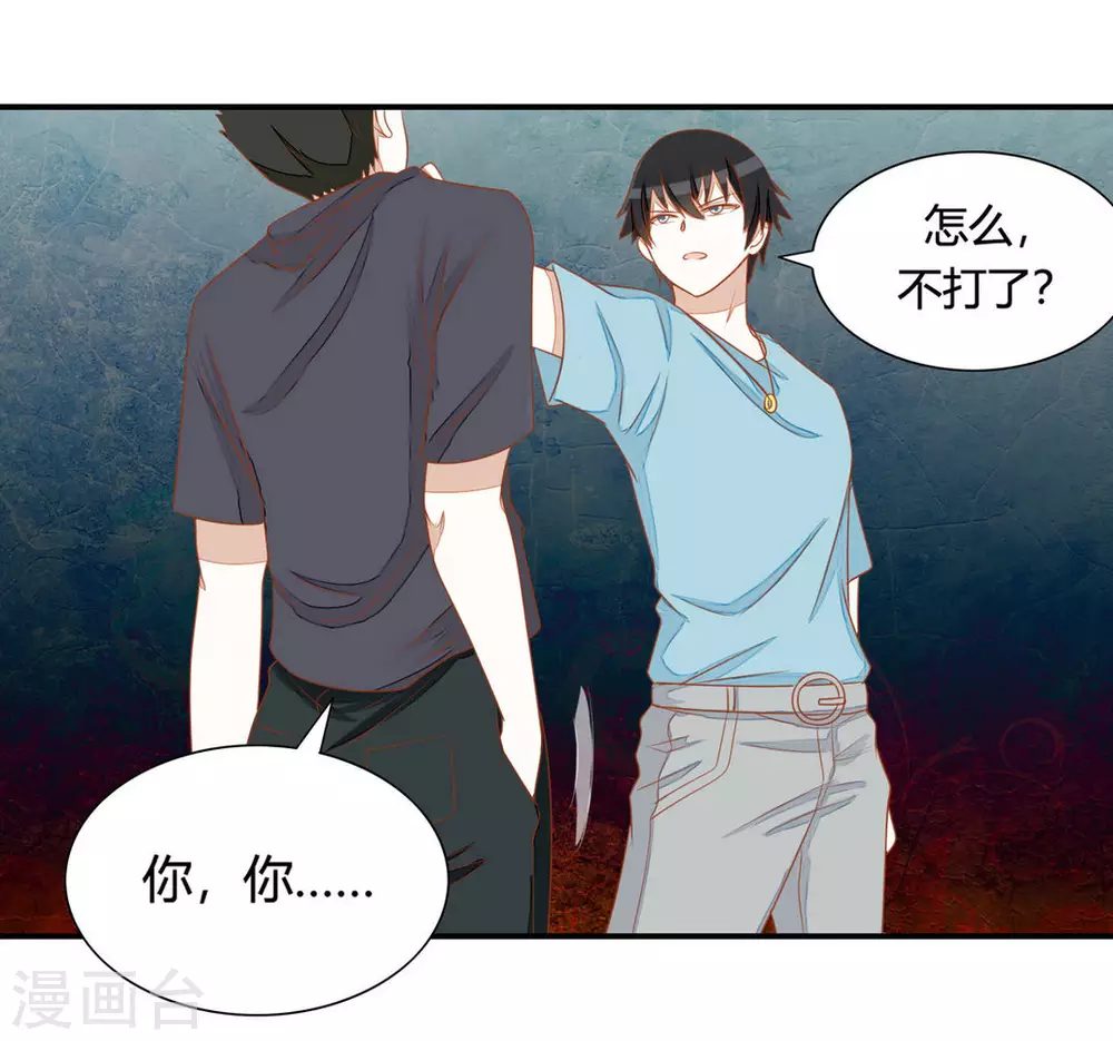 第19话-第19话
