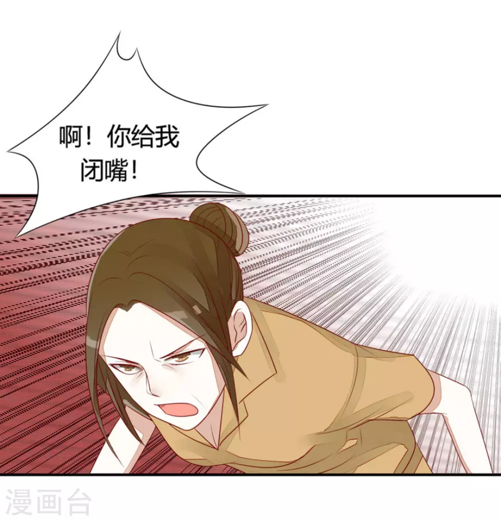 第19话-第19话