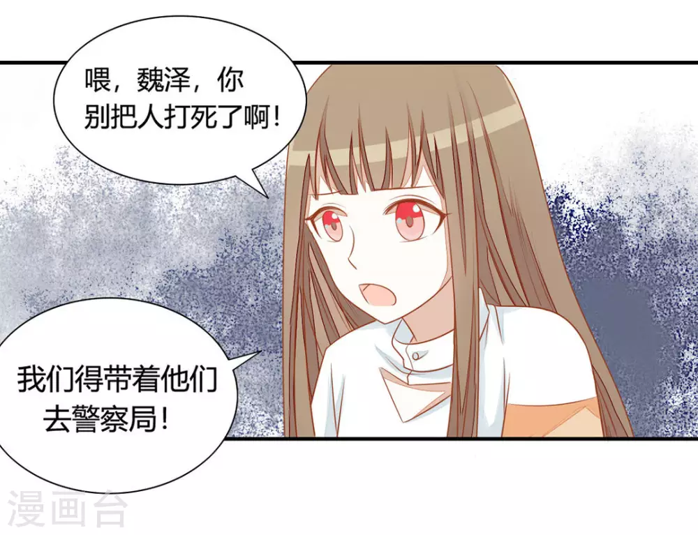 第19话-第19话