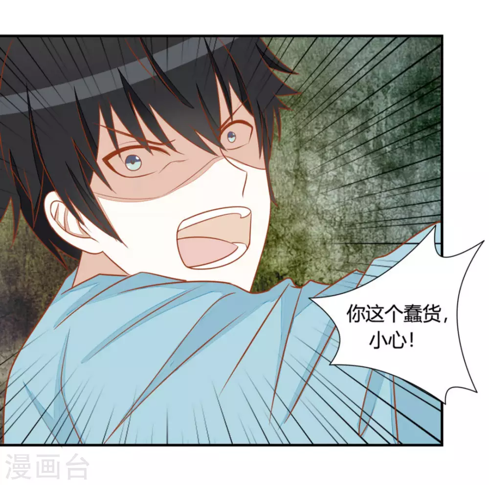 第19话-第19话
