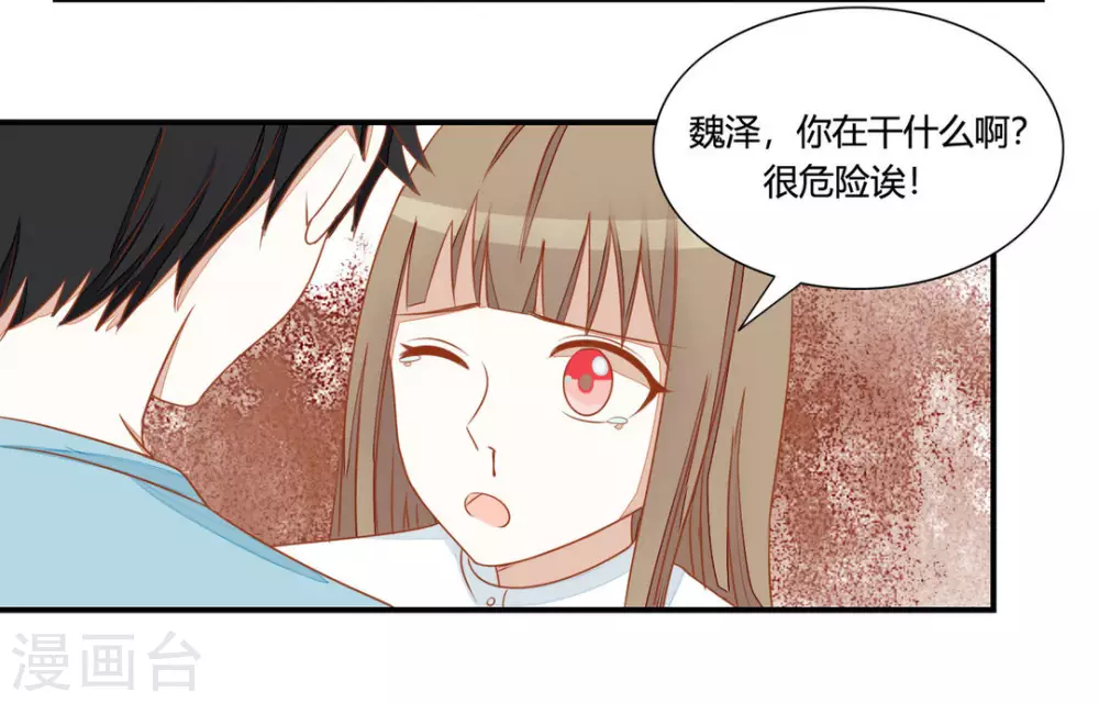 第19话-第19话
