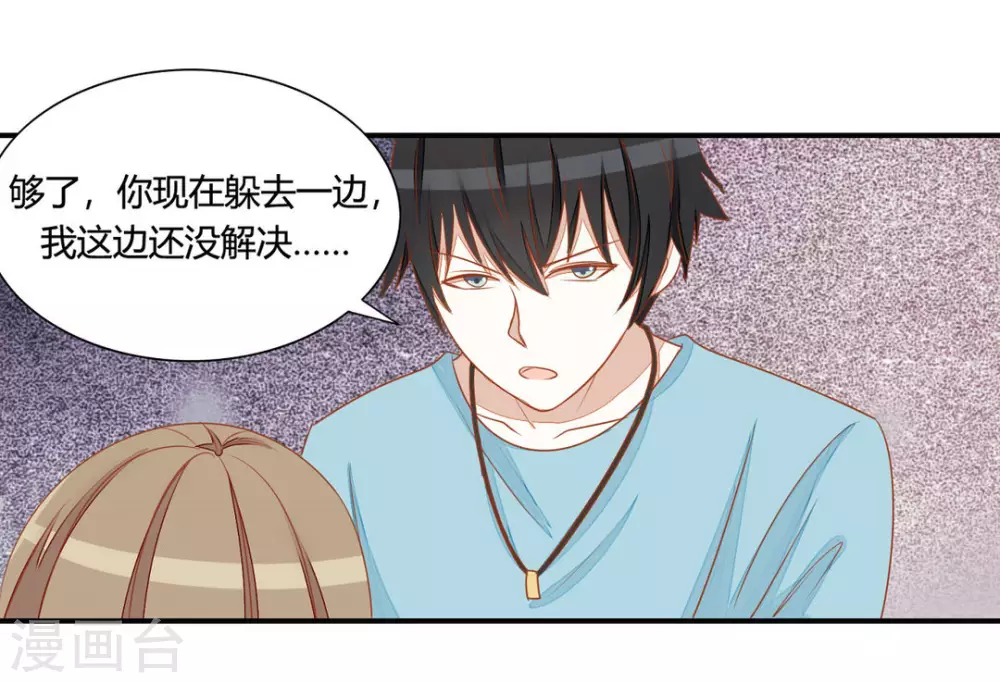 第19话-第19话