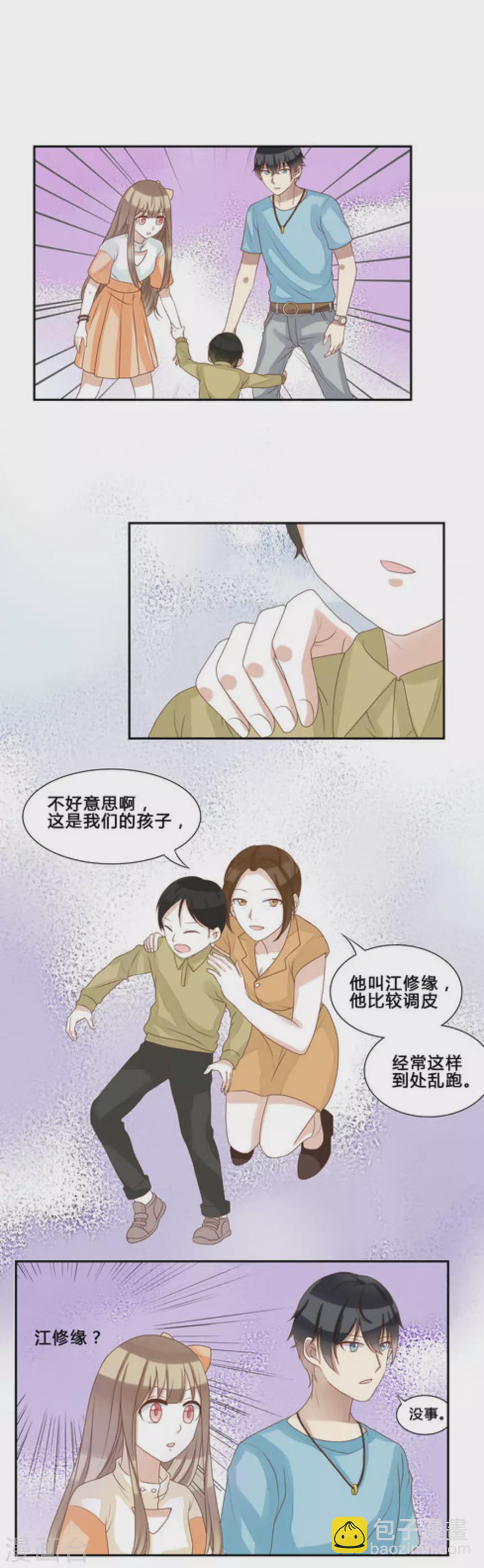 第3话-第3话