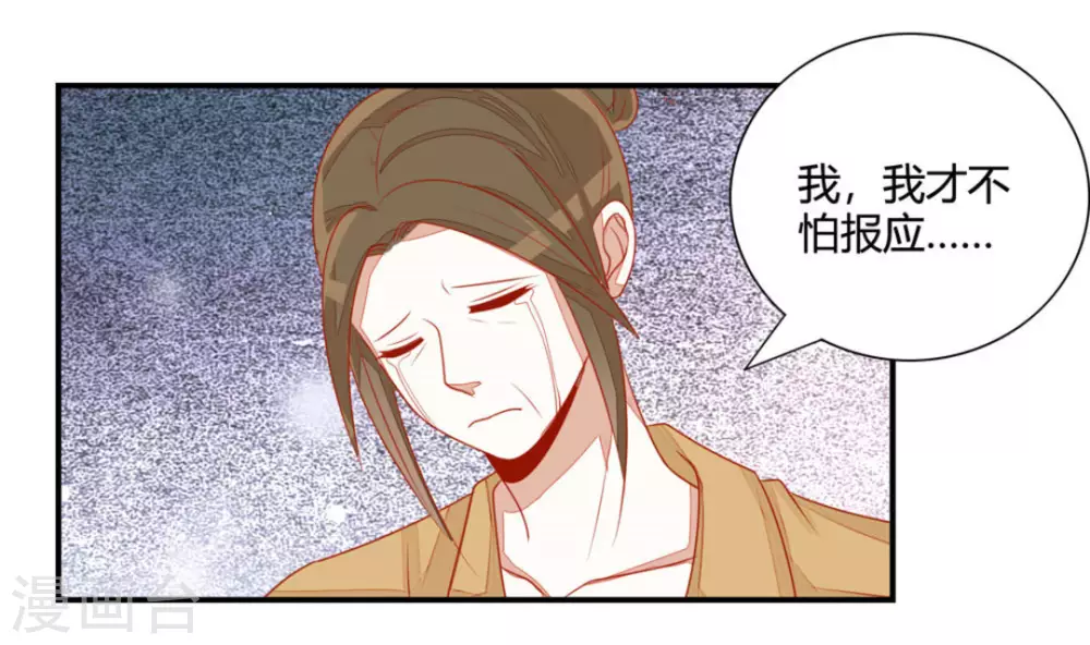 第21话-第21话