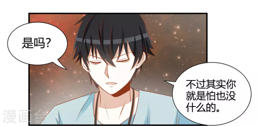 第21话-第21话