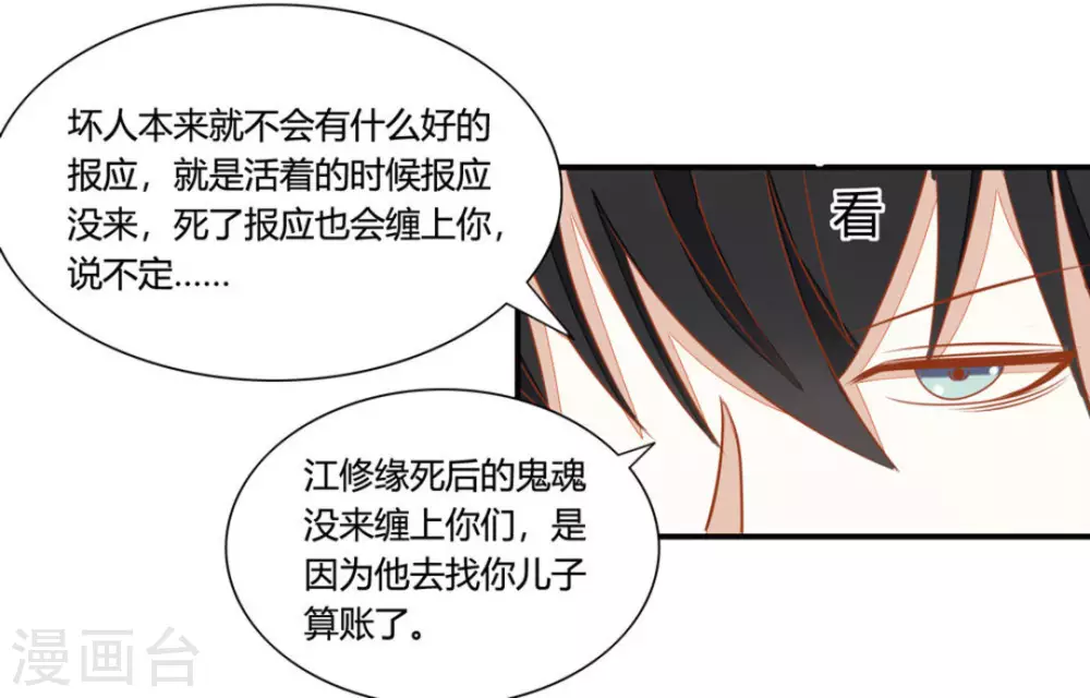第21话-第21话