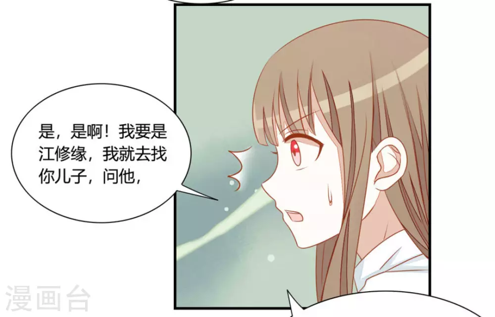 第21话-第21话