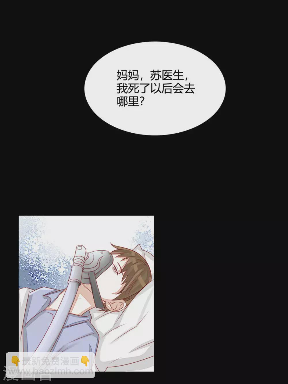 第21话-第21话