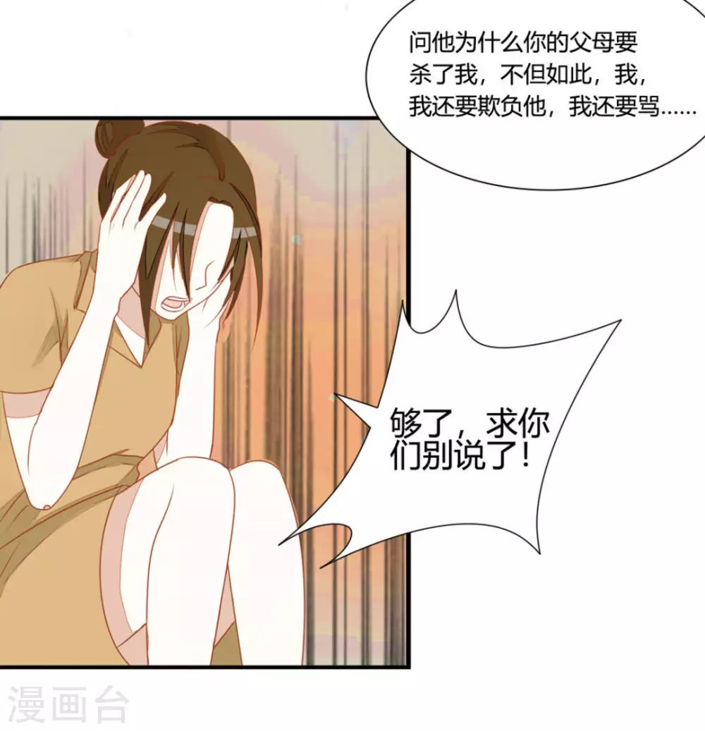 第21话-第21话