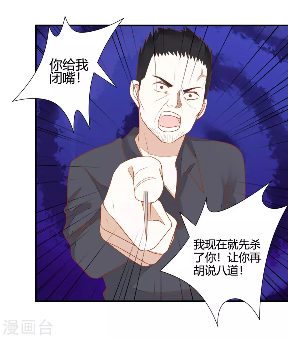 第21话-第21话