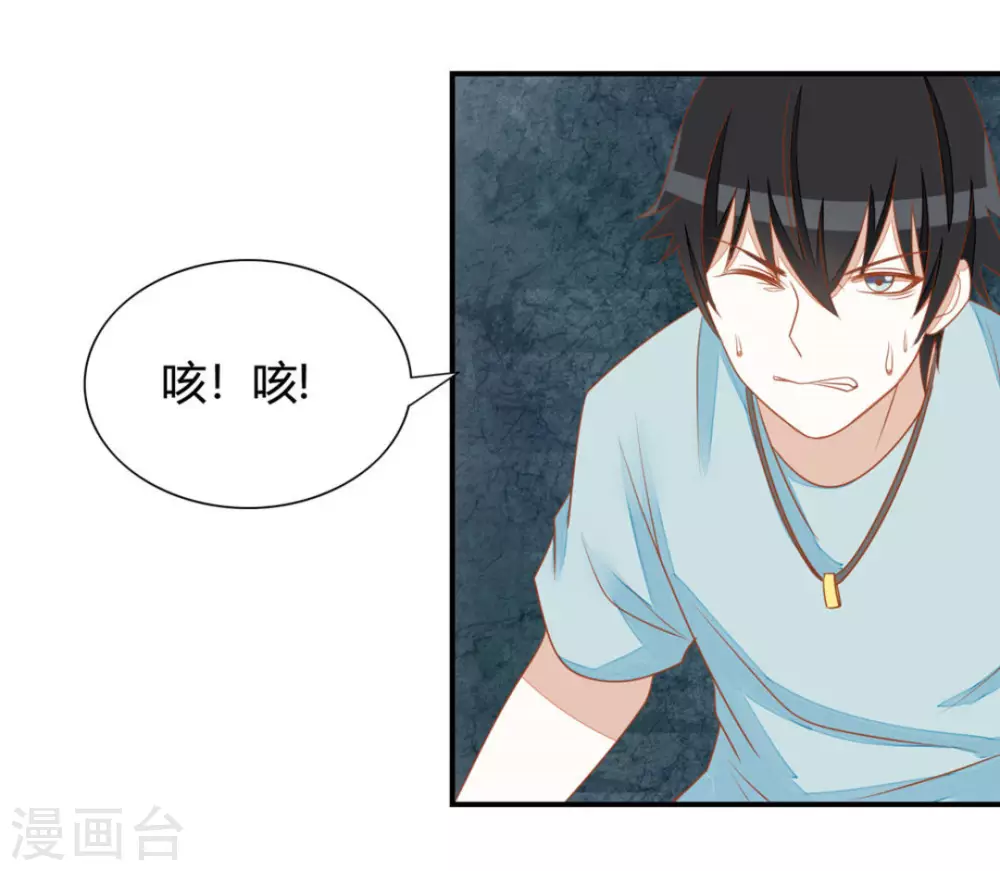 第21话-第21话