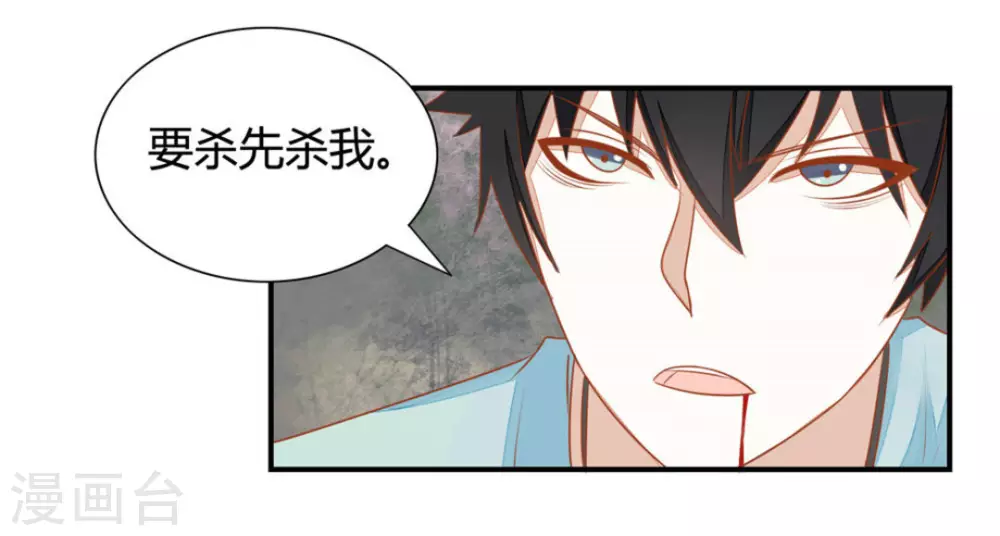 第21话-第21话