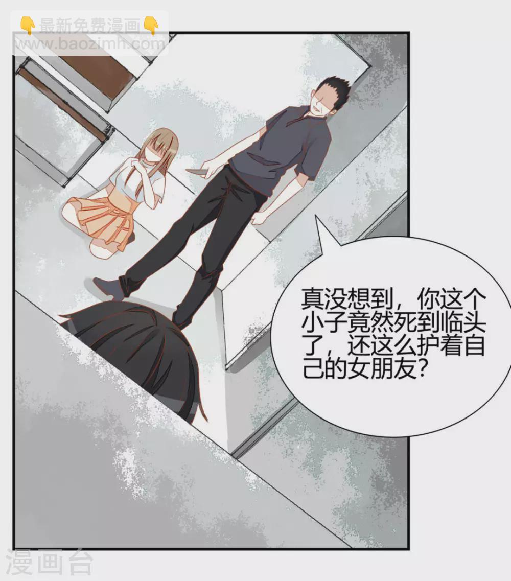 第21话-第21话