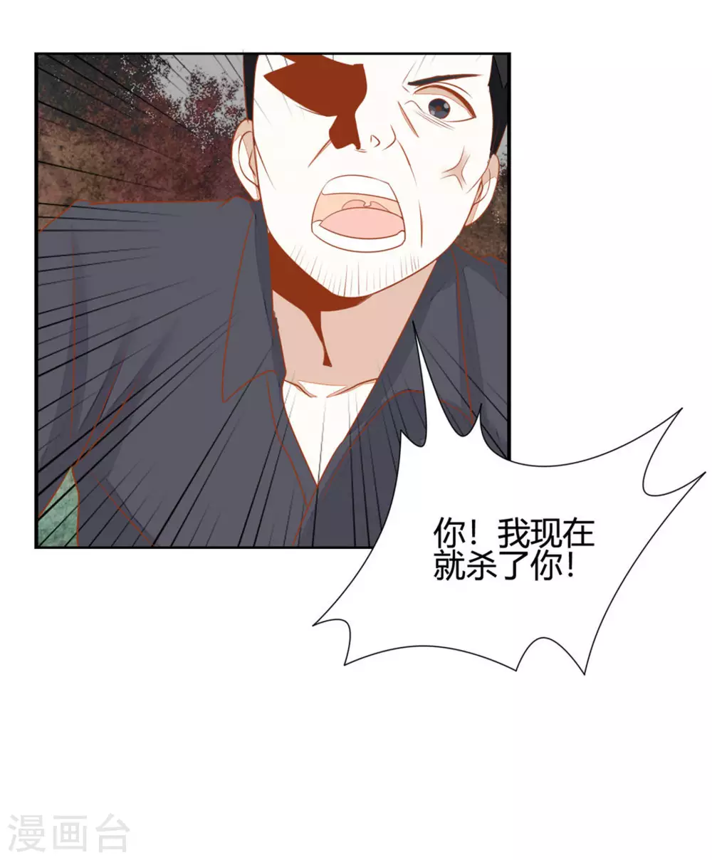 第21话-第21话