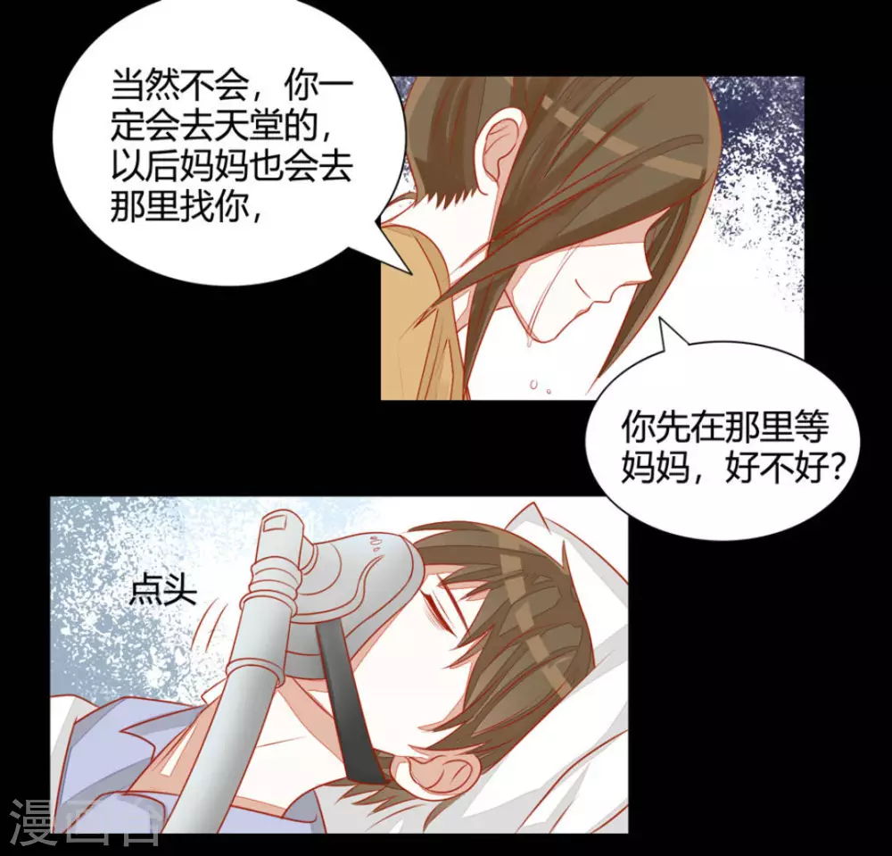 第21话-第21话