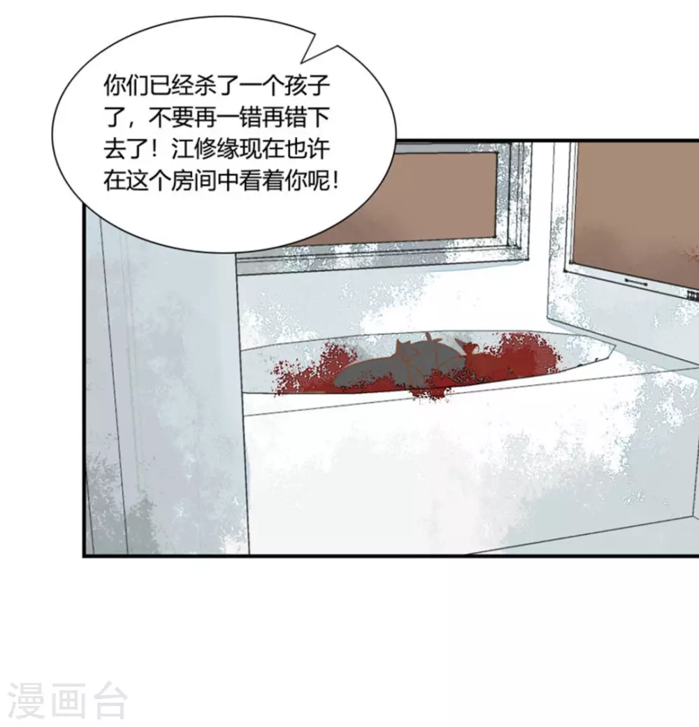 第23话-第23话