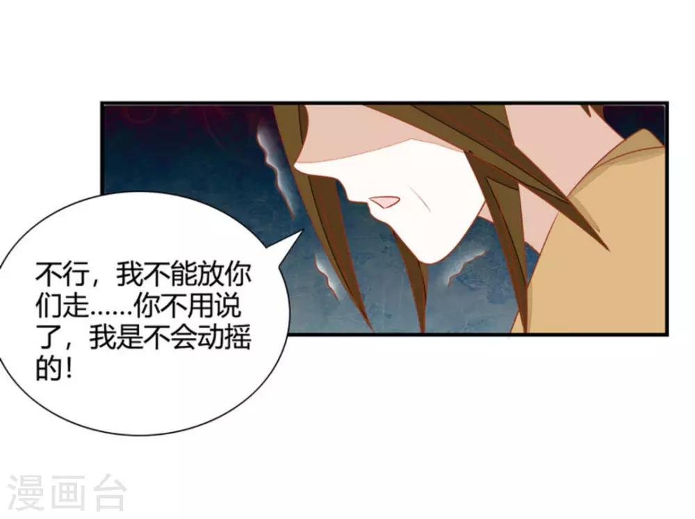 第23话-第23话