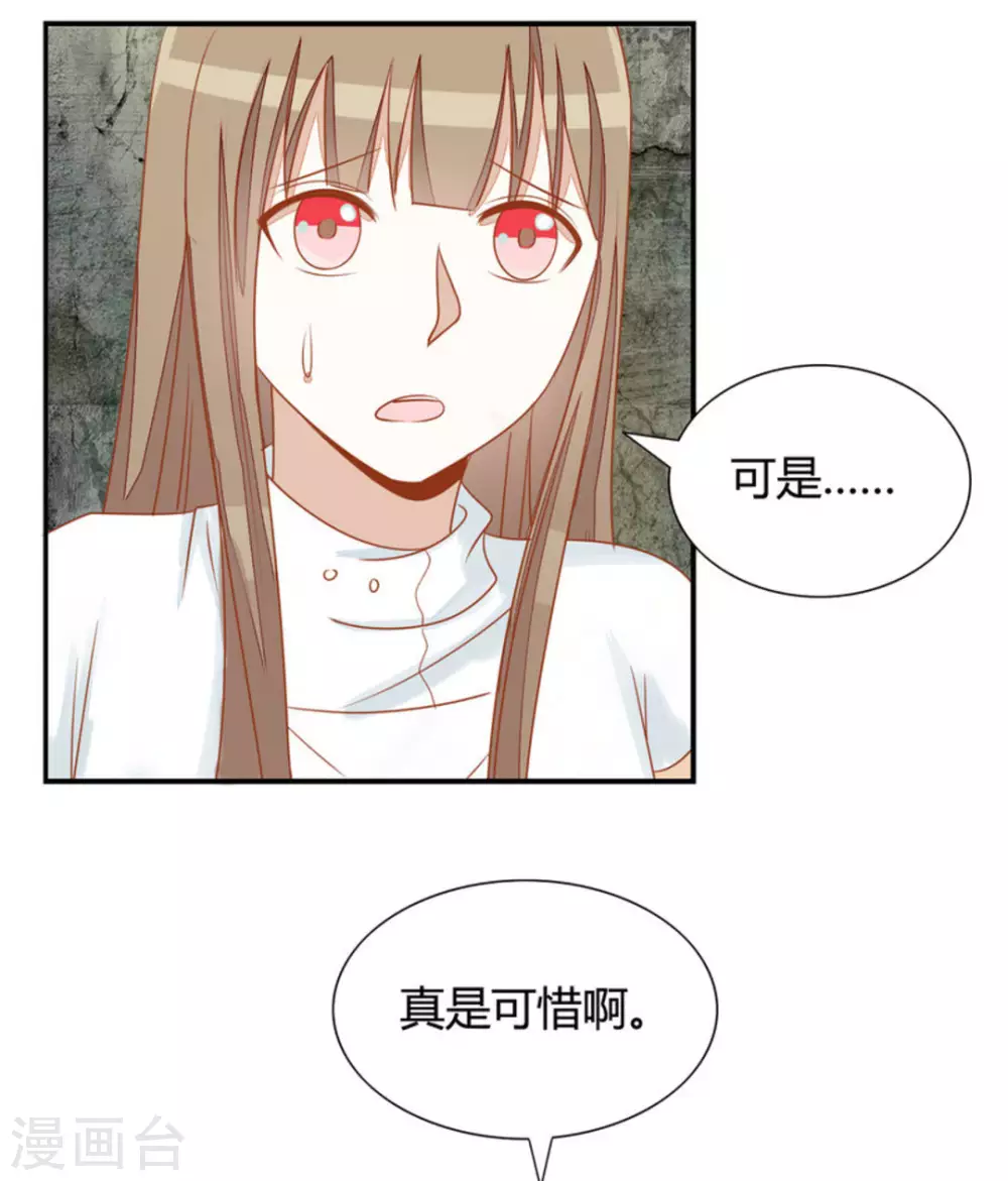 第23话-第23话