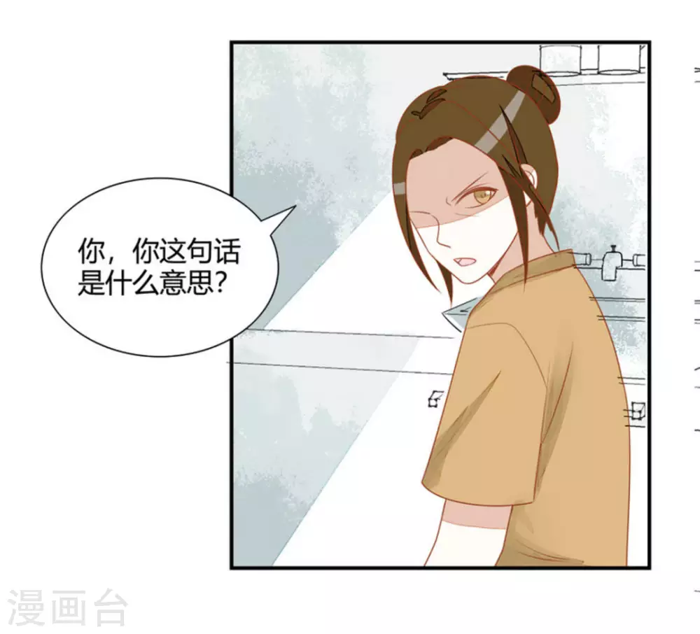 第23话-第23话