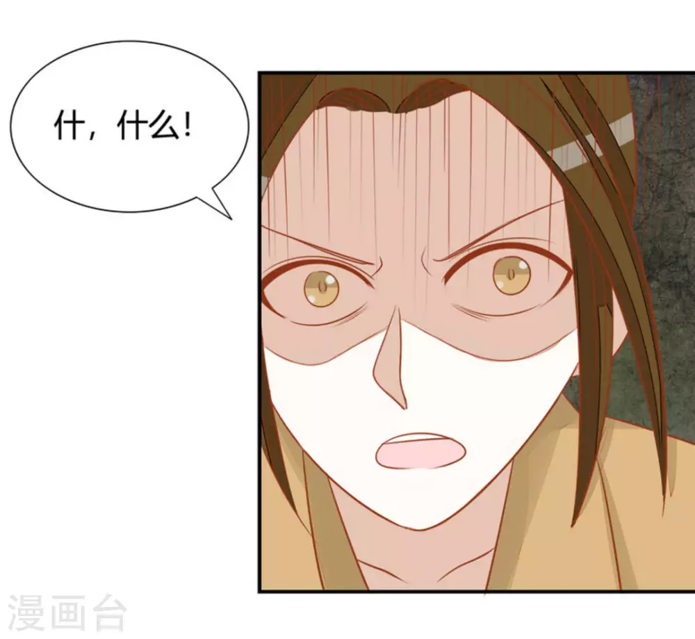 第23话-第23话