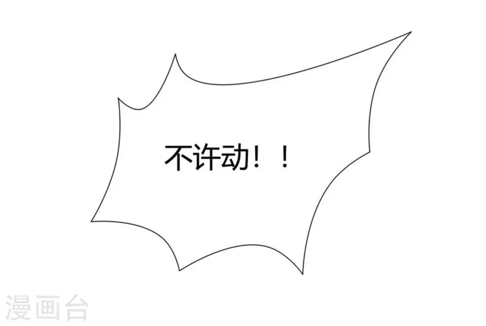 第23话-第23话