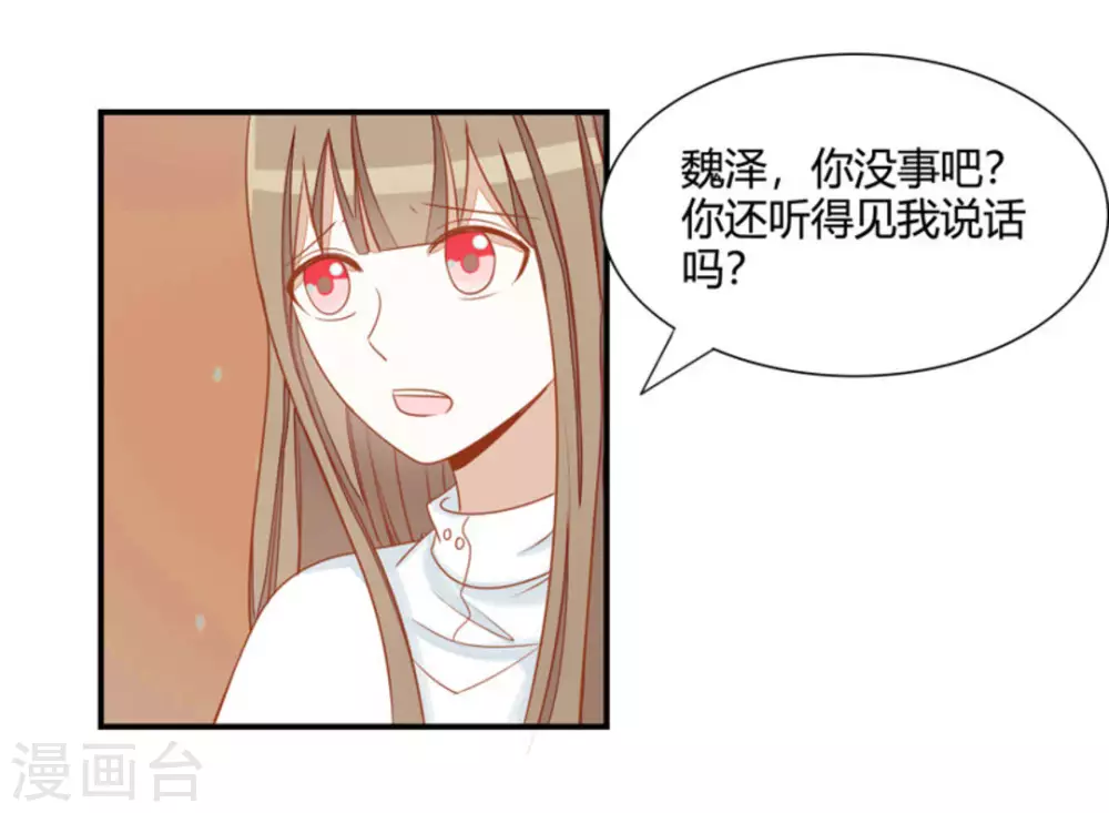 第23话-第23话
