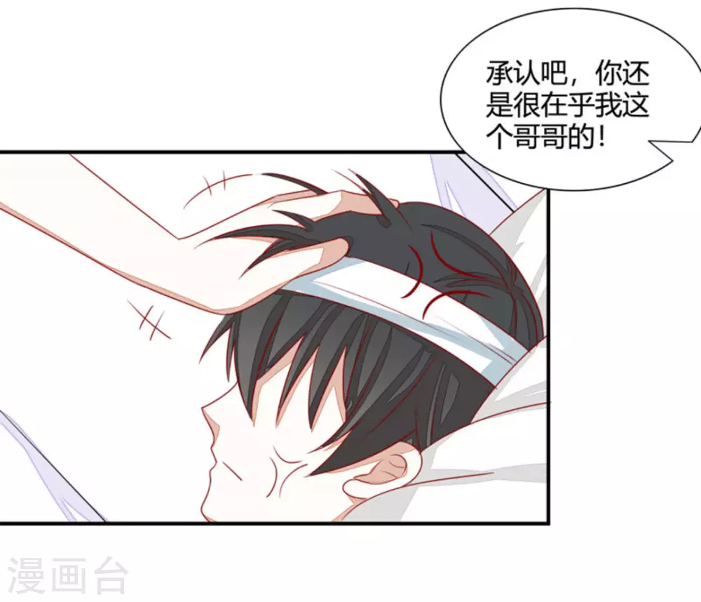第23话-第23话