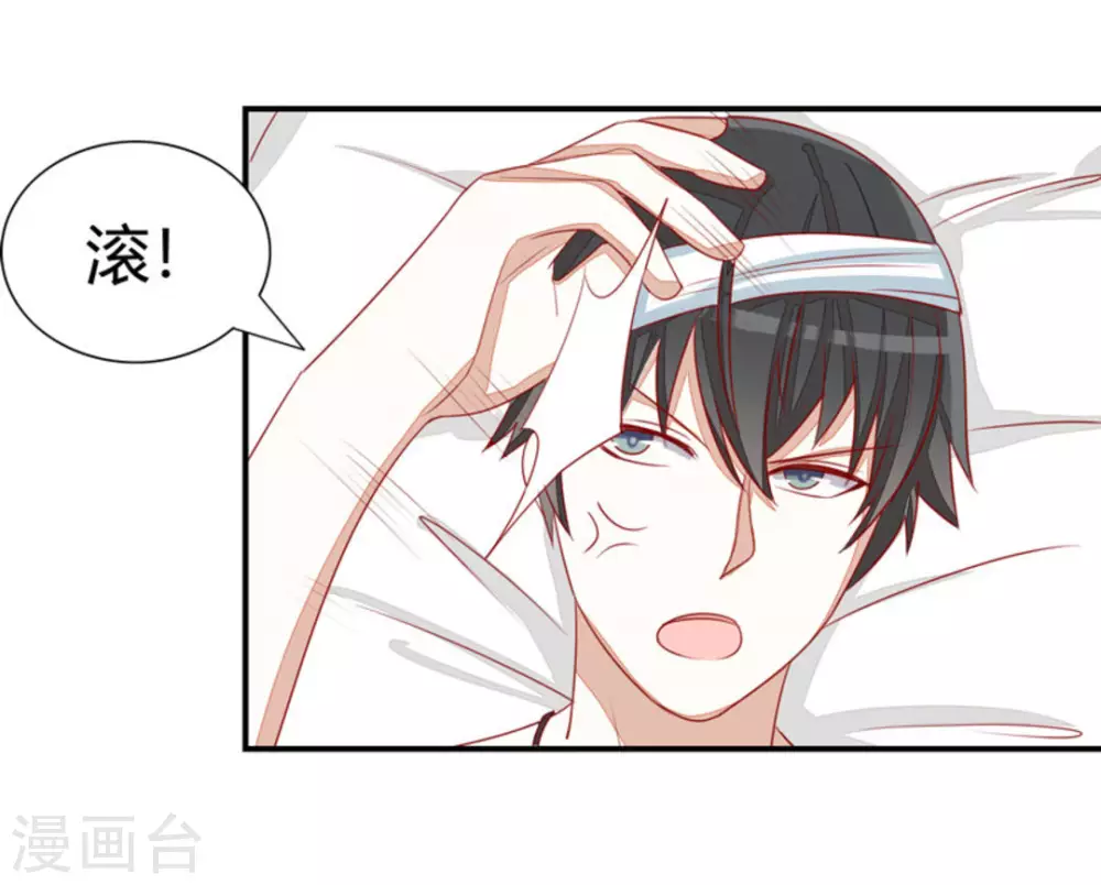 第23话-第23话