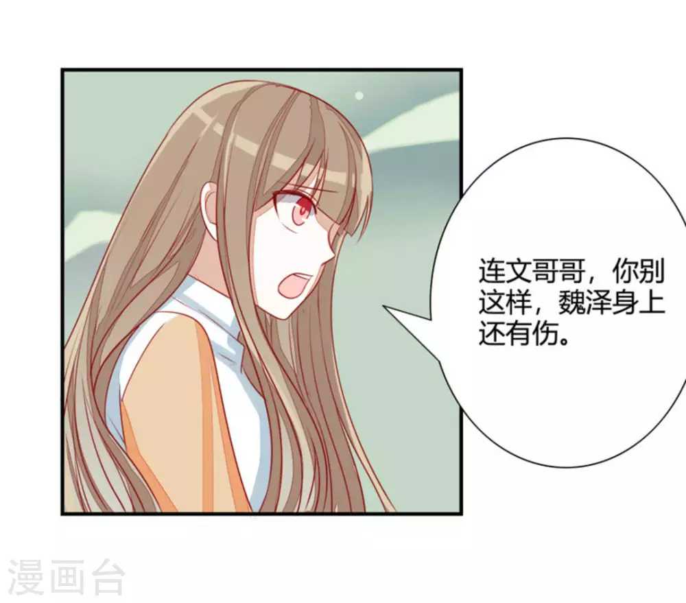 第23话-第23话