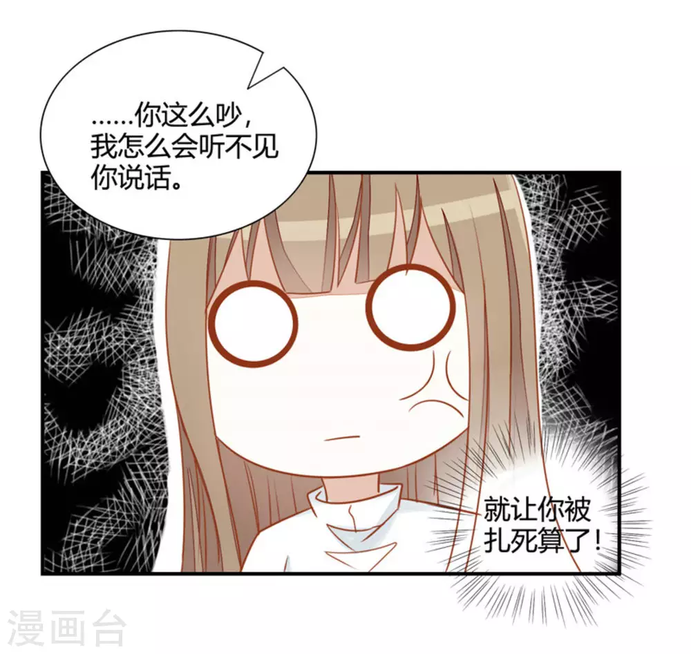 第23话-第23话