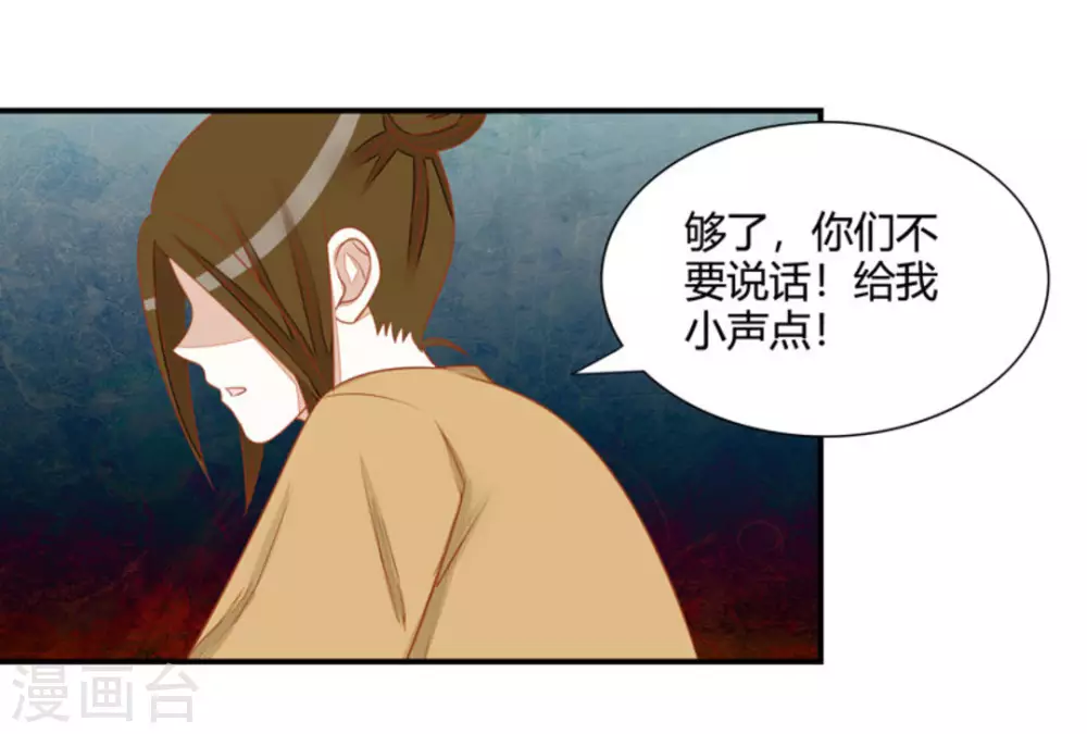 第23话-第23话