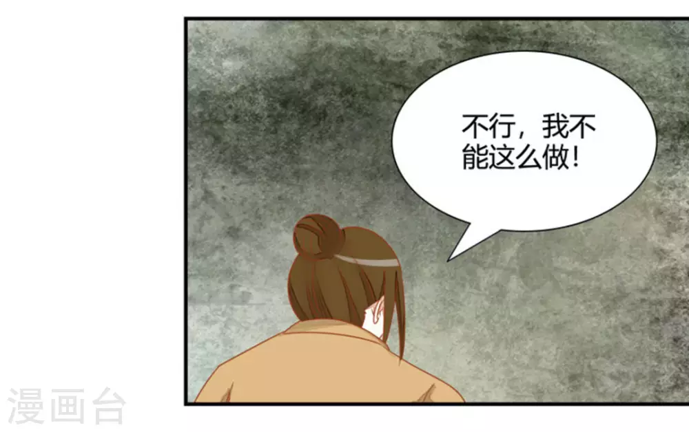 第23话-第23话