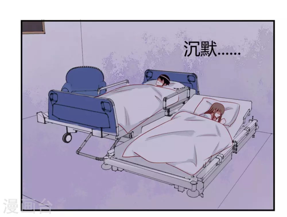 第25话-第25话