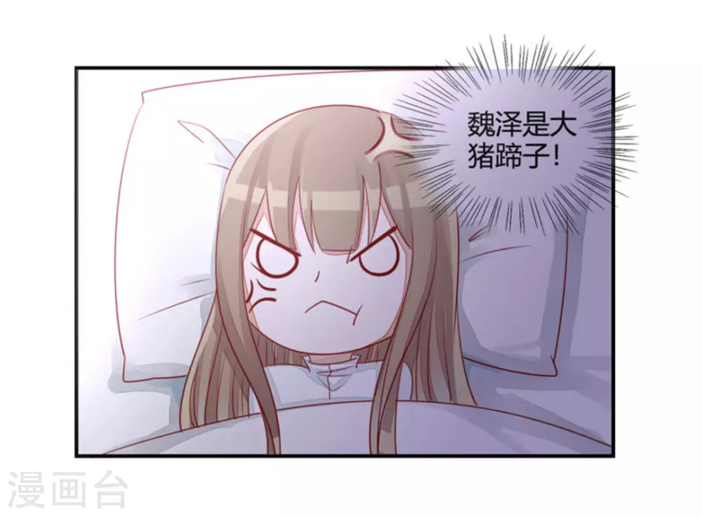 第25话-第25话