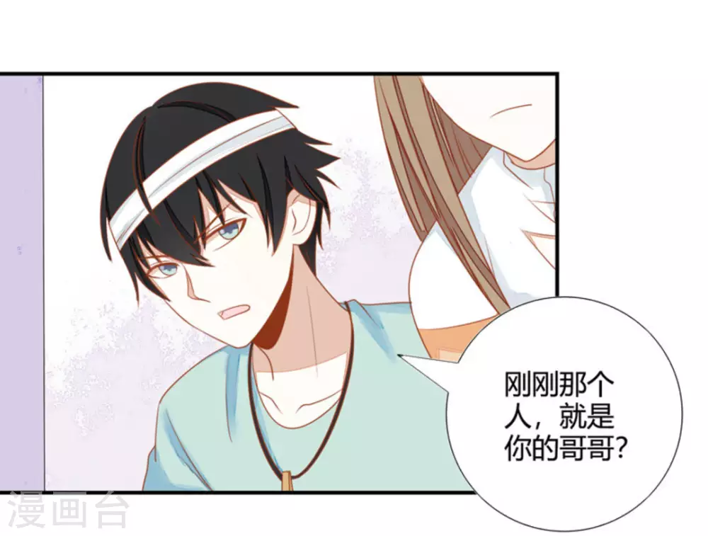 第25话-第25话