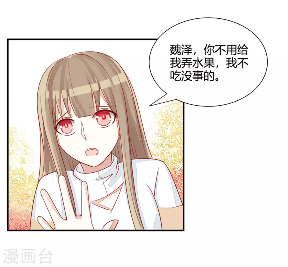第25话-第25话