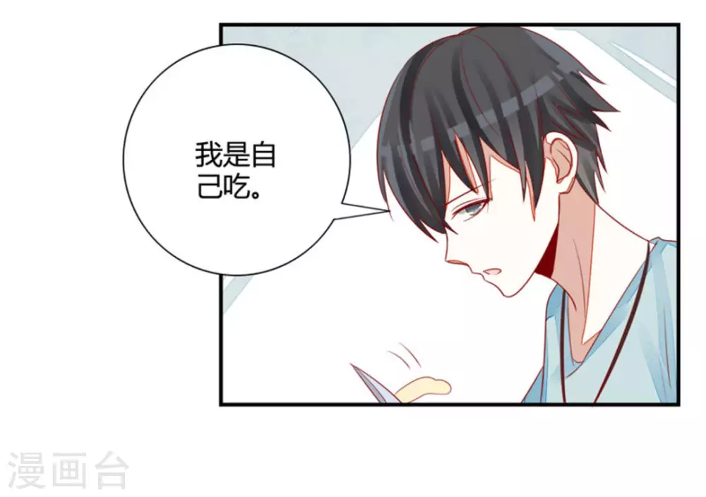 第25话-第25话