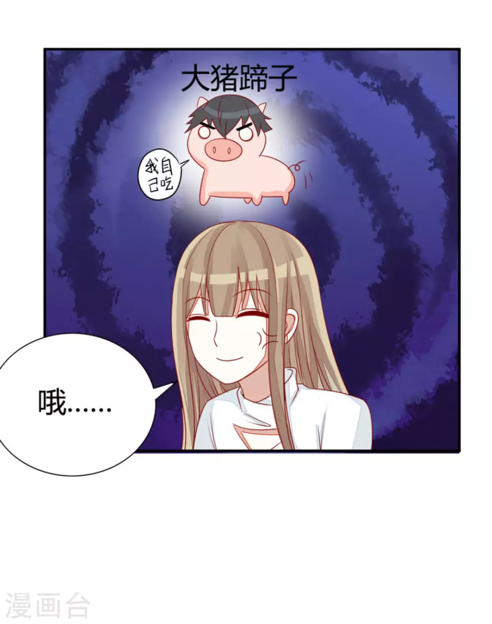 第25话-第25话