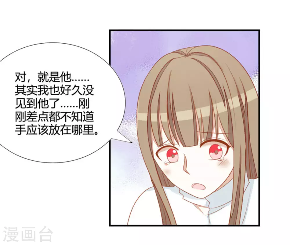 第25话-第25话