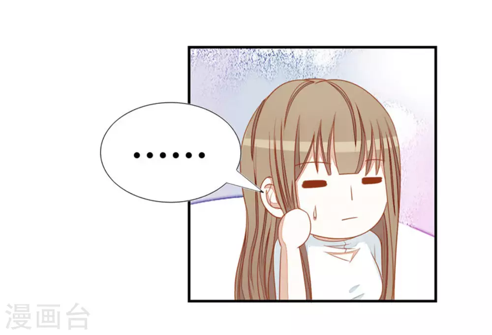 第25话-第25话