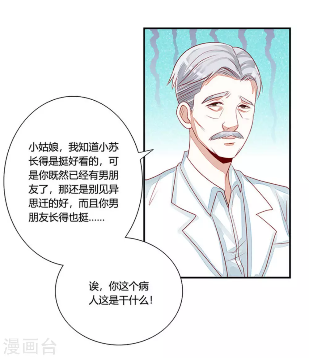 第27话-第27话