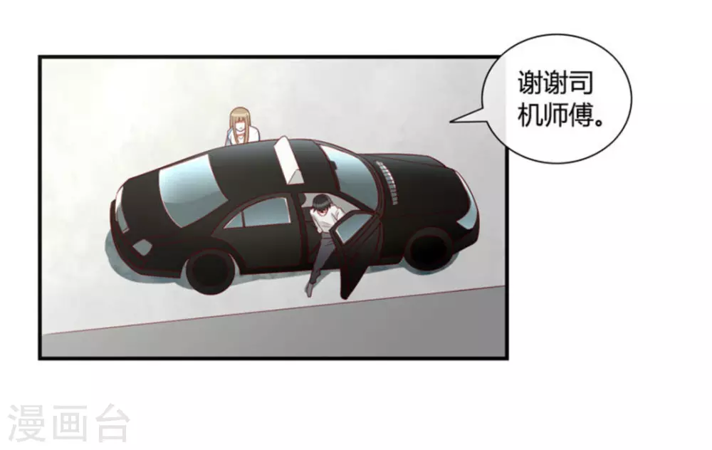 第27话-第27话