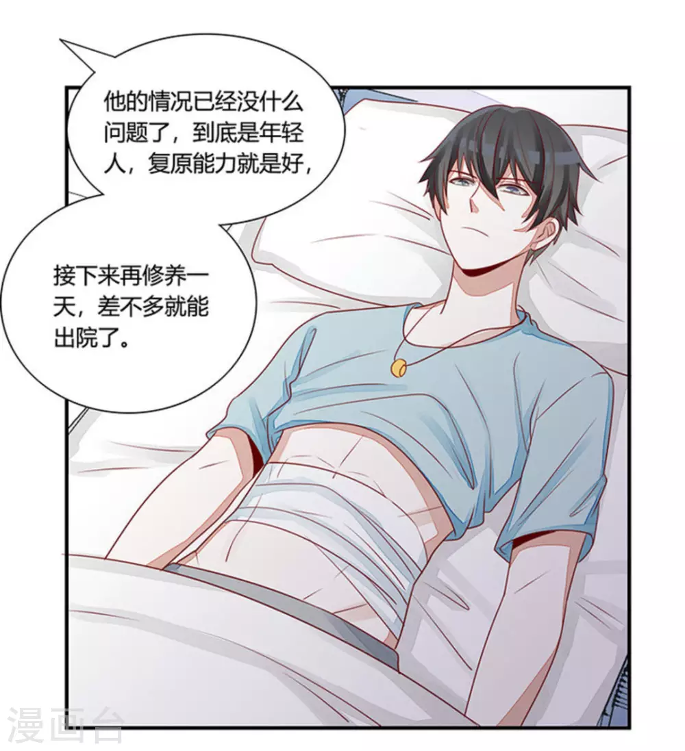 第27话-第27话